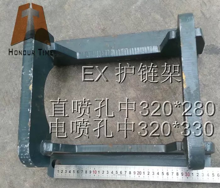 Excavator undercarriage spare parts Chain track guard for EX200/230/240 Chain track frame